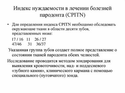 Индексы каменского