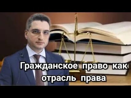 Абрамов право