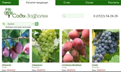 Карчевская роща курган
