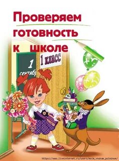 Пособие годовой