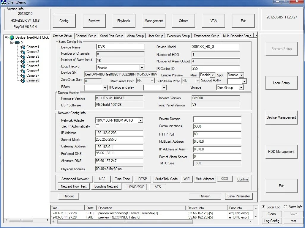 SDK Hikvision. SDK камеры. Hikvision Hcnetsdk. Hikvision SDK описание. Sdk client