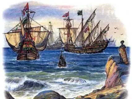 Первая морская экспедиция