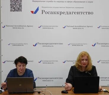 Фгбу росаккредагентство