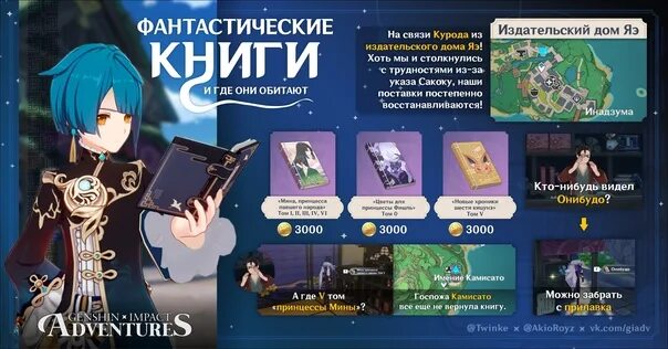 Пропало вдохновение. Логотип издательства. Издательство дом. Издательский дом яэ ищет вдохновение зелье. Издательский дом яэ ищет вдохновение зелье.