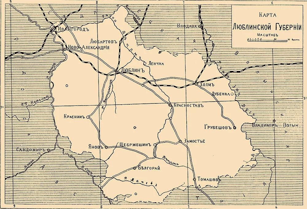 Люблинская Губерния Российской империи. Замостье Люблинская Губерния. Холмская Губерния и царство польское. Люблинский уезд Люблинской губернии Польша.