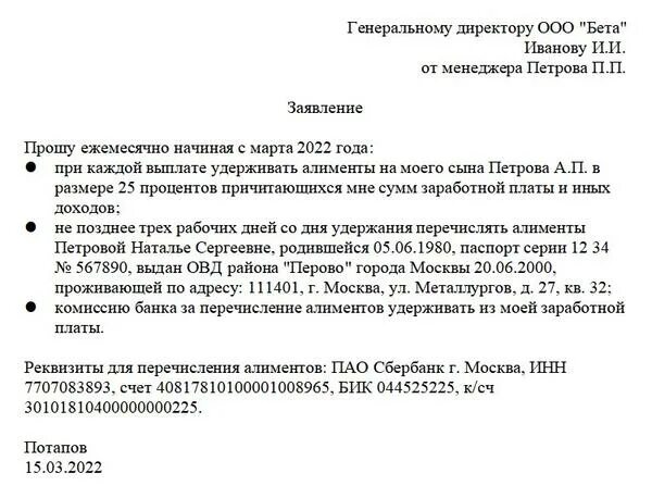 Сколько процентов могут удерживать судебные приставы