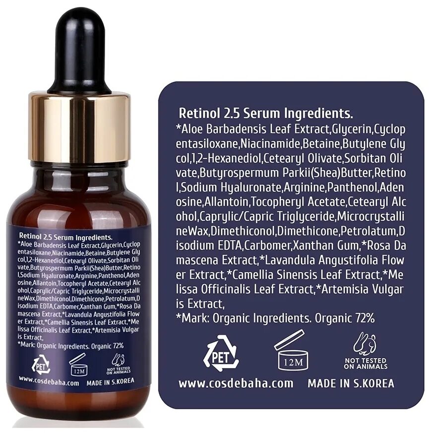 Cos de baha retinol 2,5 serum 30 мл. омолаживающая сыворотка с ретинолом cos de baha retinol 2,5 serum. Cos de baha сыворотка омолаживающая с ретинолом - retinol 2. сыворотка ретинол cos de baha. сыворотка ретинол cos de baha.
