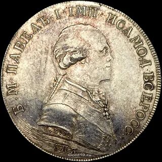 1796 год