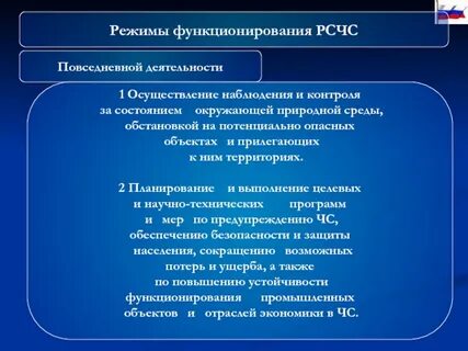 Реализация наблюдения