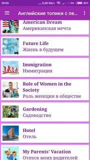 English topics my