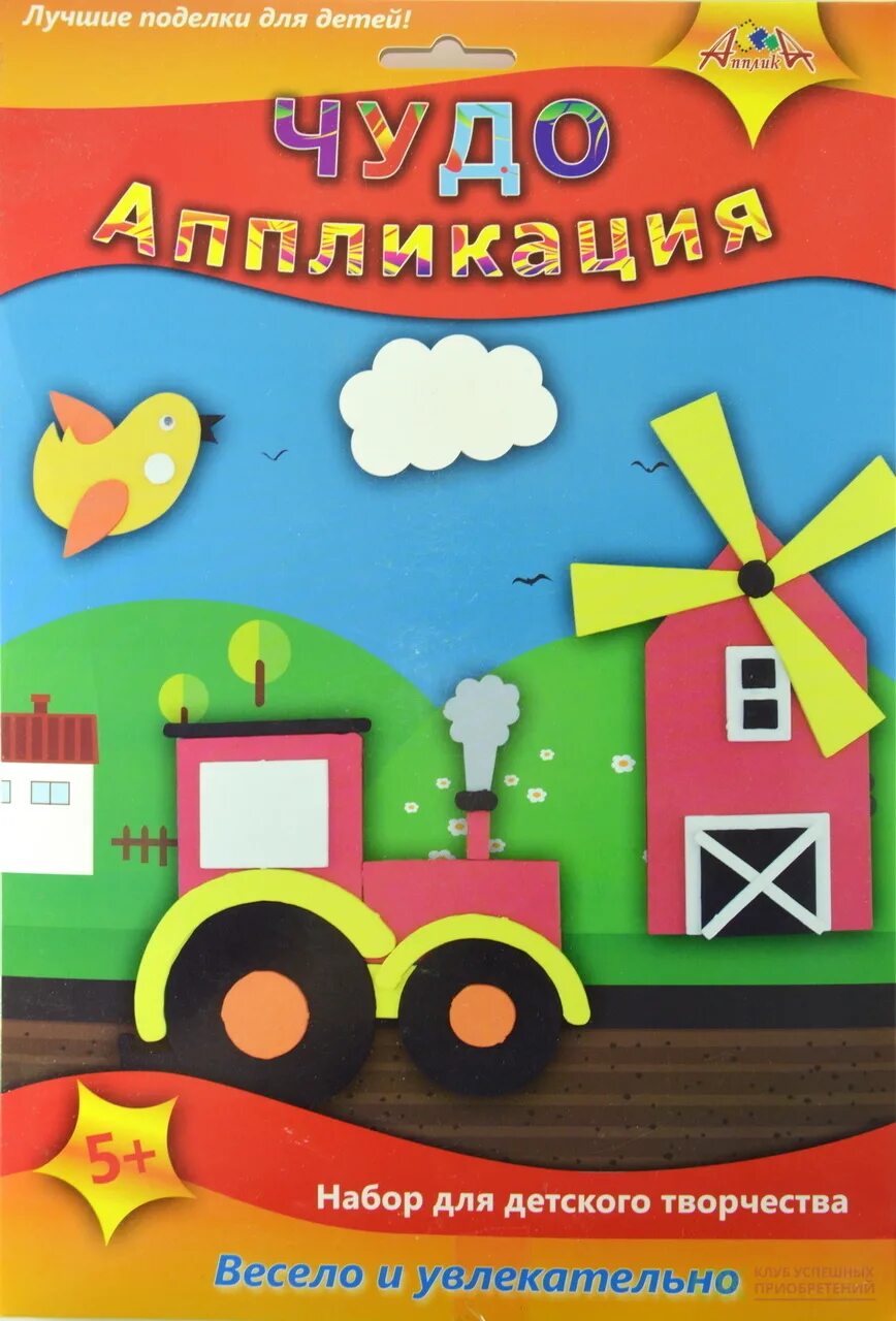 Аппликация веселая ферма