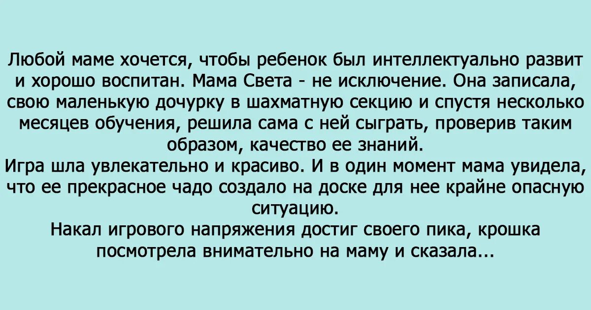 Интересные смешные истории. Смешные истории из реальной жизни короткие. Очень смешные рассказы. Смешные истории из реальной жизни до слез.