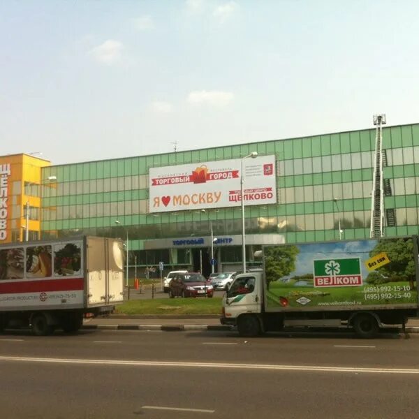 Торговый центр щелковский в москве магазины. Трц щёлковский режим работы. Тц щелково 100 магазины. Тц щелковский часы работы. Щёлковское шоссе 100 тц щёлково магазины.