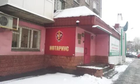 Нотариусы череповца телефон