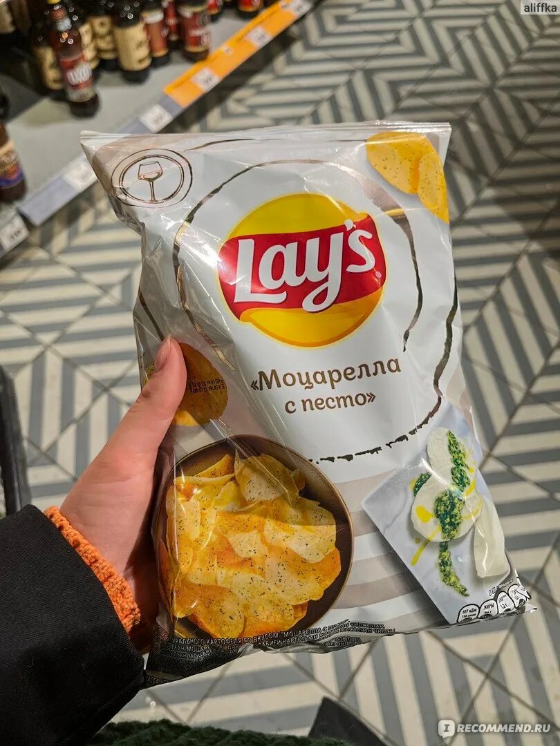 Чипсы моцарелла с песто. Lays новые. Lays моцарелла с песто. Чипсы моцарелла с песто. Чипсы lays песто.