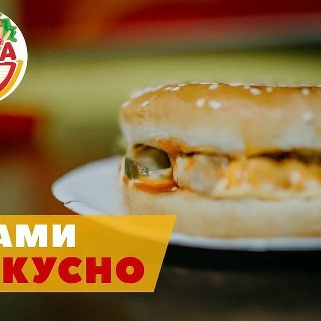 Три соуса снежногорск. Комбо бургер классик картофель фри соус. Три соуса снежногорск. Три соуса гаджиево доставка. Три соуса ковдор.