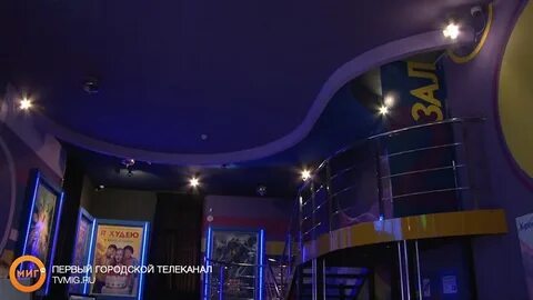 Синема ноябрьск афиша на сегодня