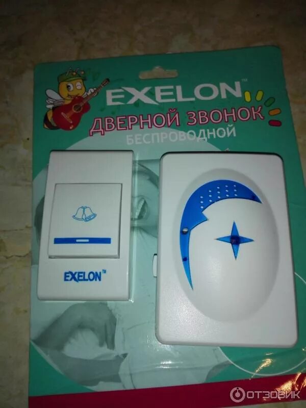 Звуки беспроводного звонка