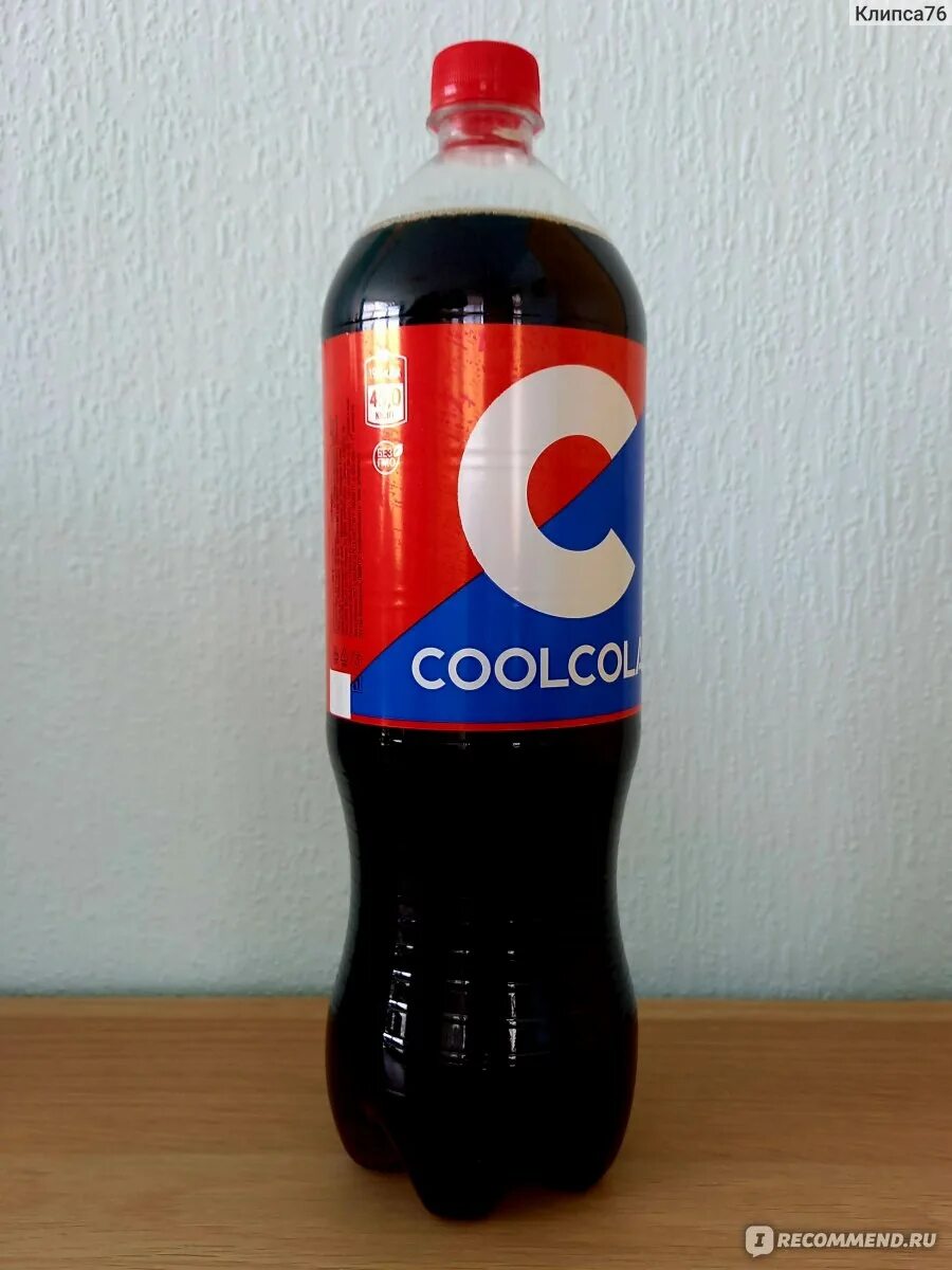 Колла 2022. Напитки Очаково cool Cola. Cool Cola напиток сильногазированный 1,5л (Очаково):12. Новая пепси кола 2022. Газировка новая пепси Очаково.