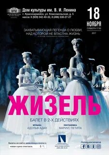 Афиша березники