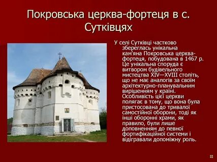 Р це