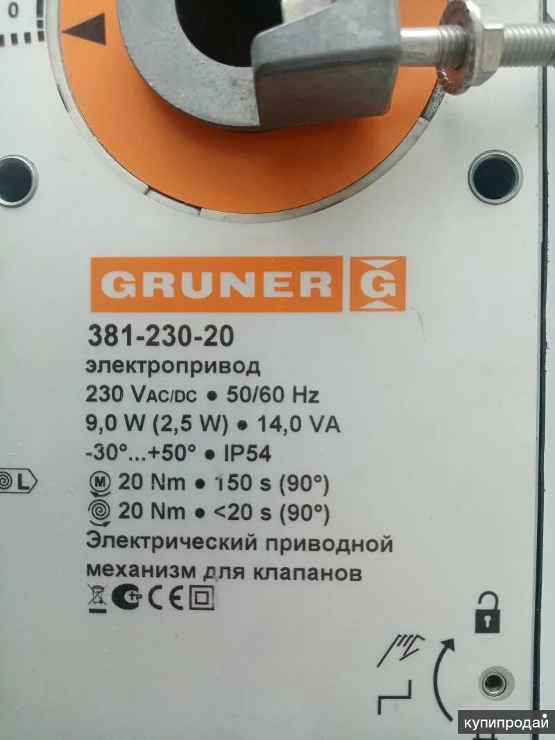100. Электропривод belimo nrfa-s2. Электропривод барнаул. Электропривод lm230a. Электропривод dastech da-04n24-sr.