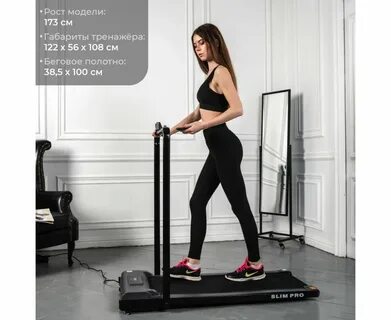 Slim pro