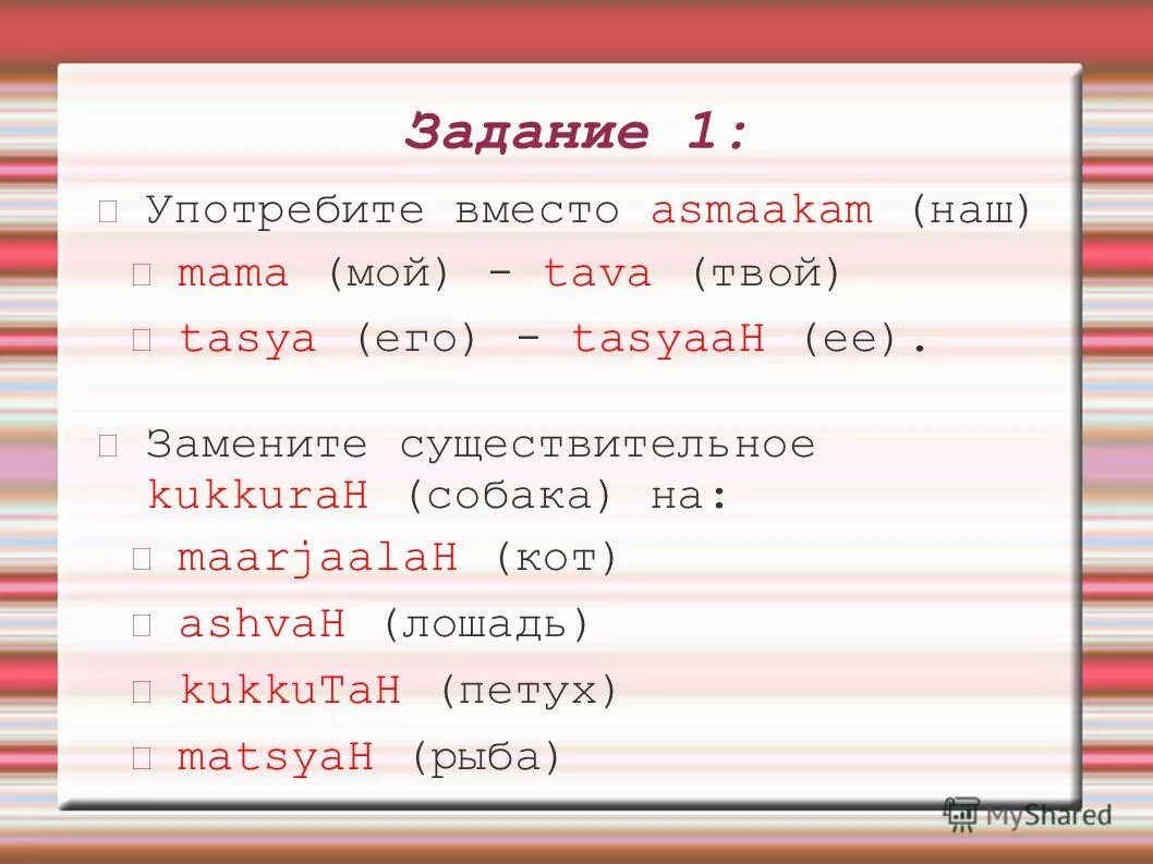 Таблица родов женский мужской средний. Маленькое род. Род существительных в русском языке 3 класс. Роды мужской женский средний. Слова женского рода.