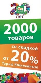 Золотой ключик вологда каталог