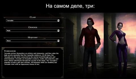 Тореадор мир тьмы