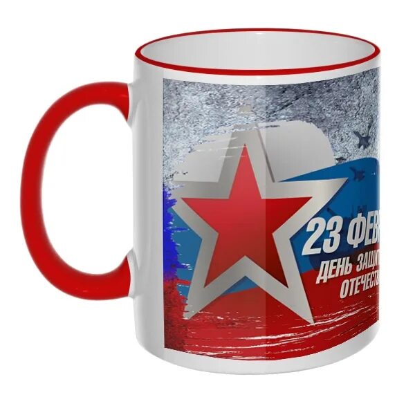 Как оформить кружку на 23 февраля. Кружки на 23 февраля. кружка 23 февраля. кружка защитник отечества. кружки с днем защитника.