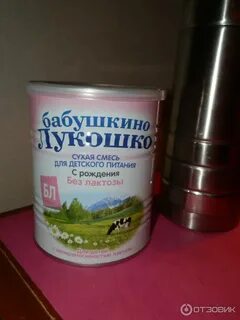 Пил смесь