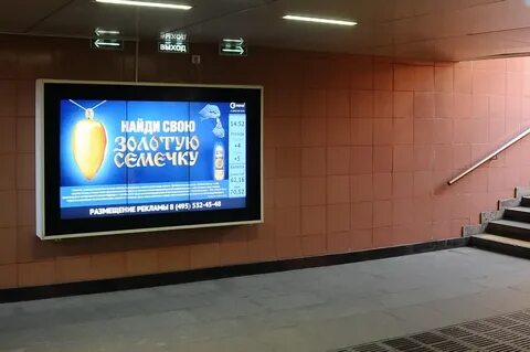 Переходы экранов