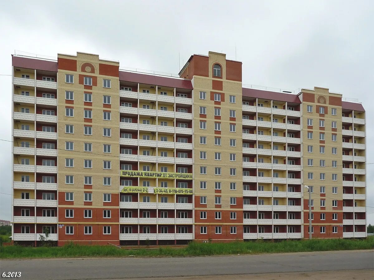 ул. Гагарина, 25 - Вологда