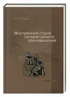 Произведения со