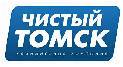 Клининг рейтинг. Royal клининг томск. корона клининг томск. чистый.