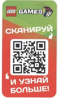 Qr код для отзыва