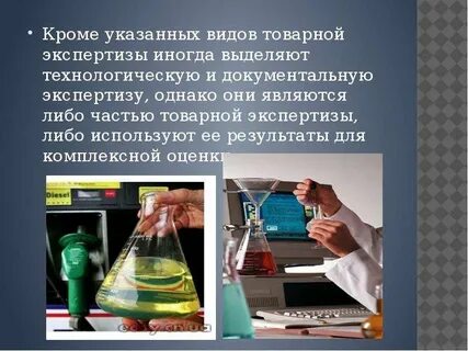 Помимо указанного