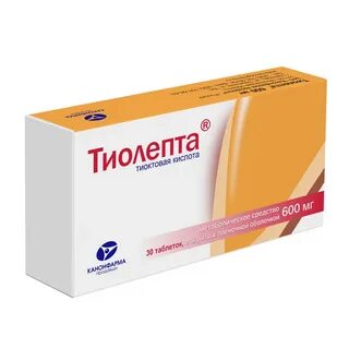 Тиогамма тиолепта