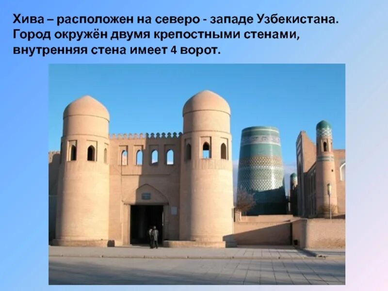 Медресе джуиборий калон. Балнитсаи хисор. Мавзолей эмир заде шахи зинда. Отрар казахстан сейчас. Бухара медресе минарет.