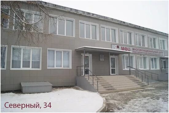 Мфц графика. Мфц канск режим. Мфц канск режим. Мои документы расписание работы. Мфц.