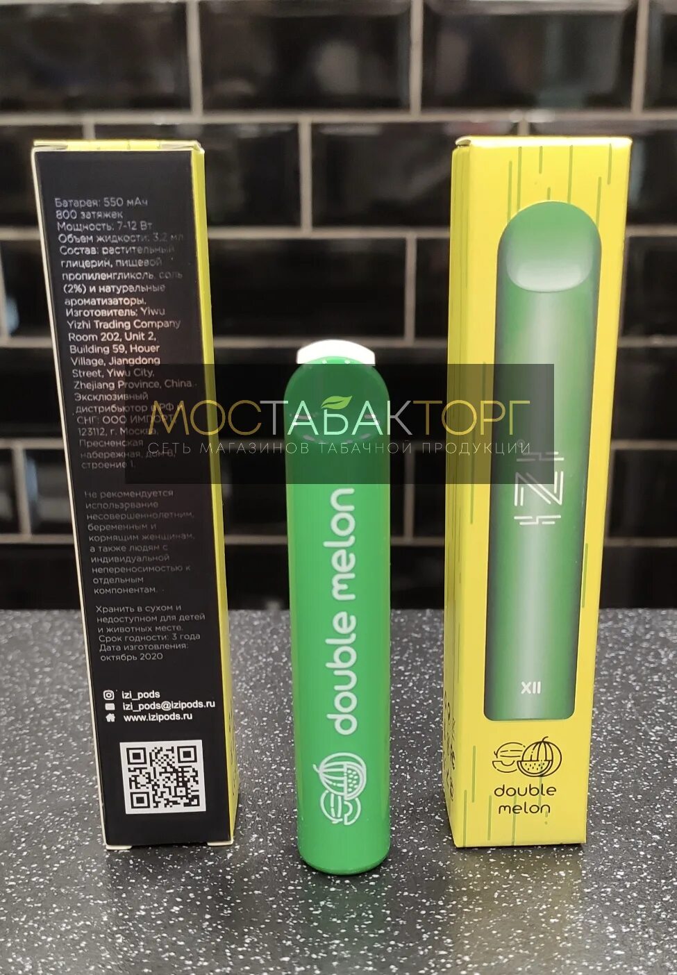 Сигаретный дистрибьютор. Табак. С сигарой на ламборджини. Дорогие английские сигареты. Дистрибьютор сигарет.