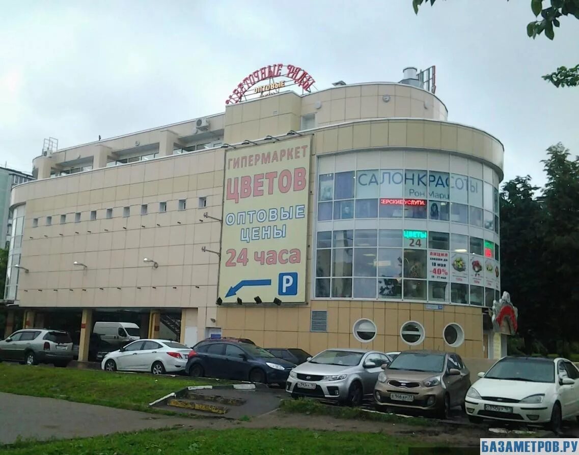Парикмахерская ясенево