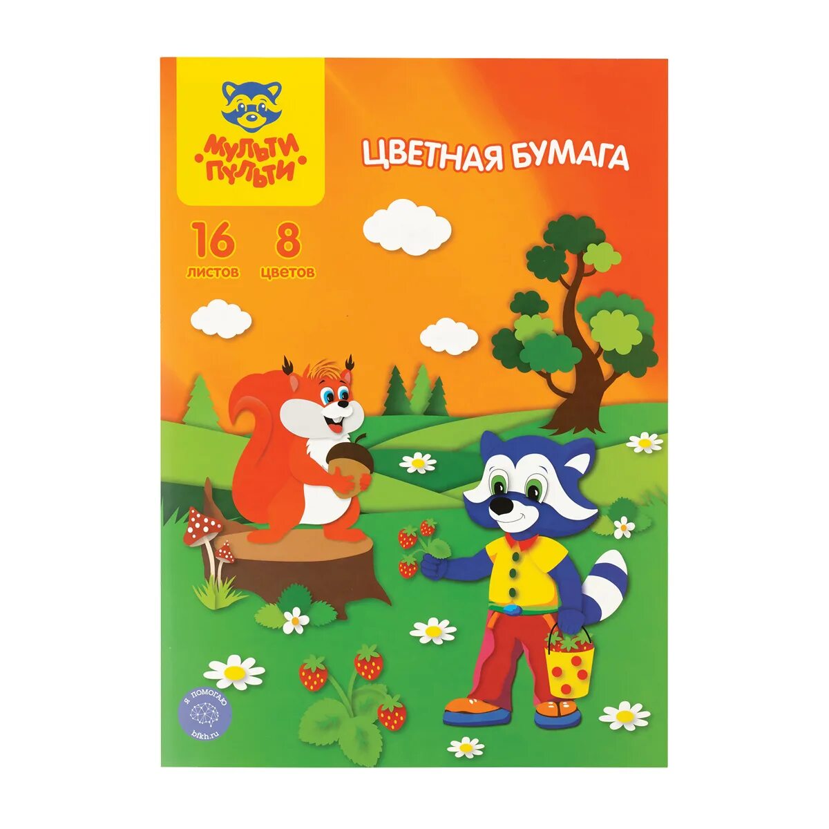 Мульти а4. Цветная бумага a4, мульти-пульти, 16л., 8цв. цветной картон мульти-пульти а4 10л. 10цв. плотность. набор цветного картона и цветной бумаги мульти-пульти, a4, 16 л., 16 цв.. бумага цветная мульти пульти односторонняя.