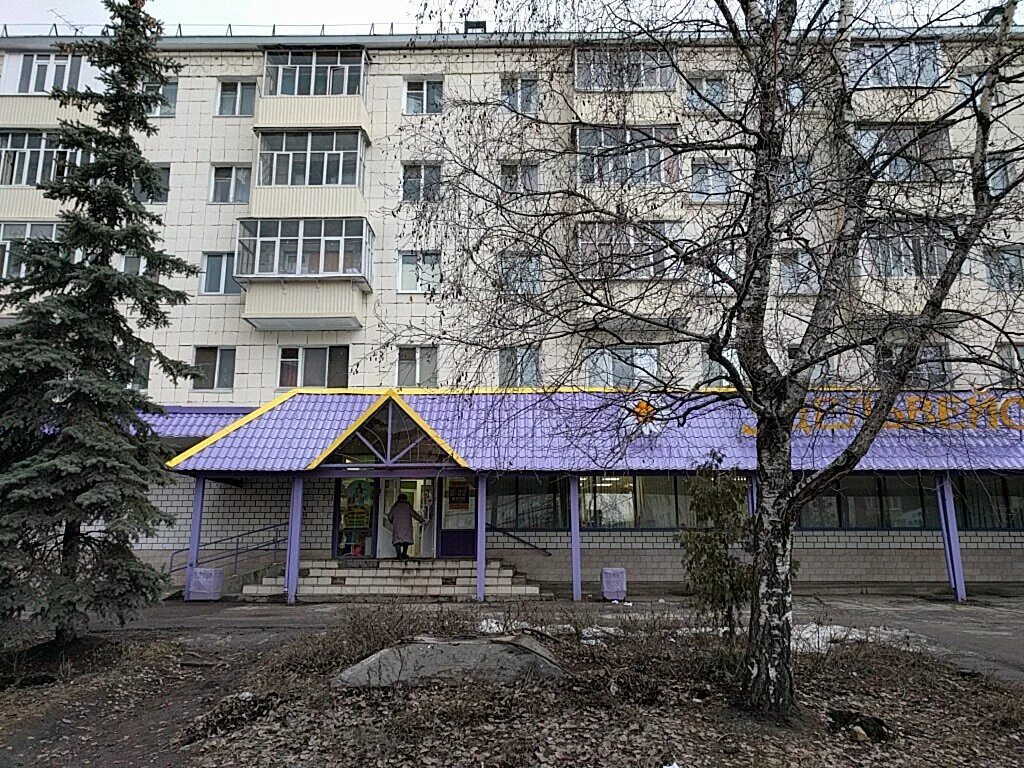 Дачный Сезон, садовый инвентарь и техника, ул. Короленко, 58/1, Казань - Яндекс 