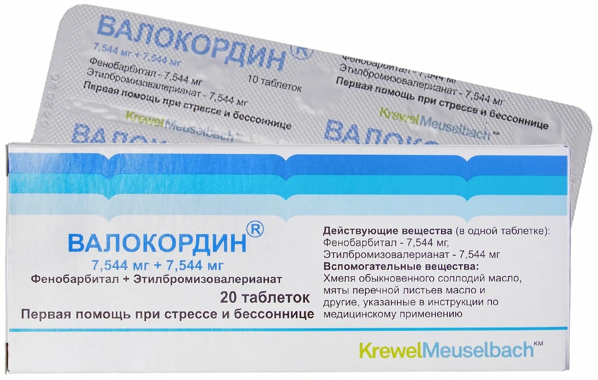 Валокордин фенобарбитал. Валокордин таблетки усолье. Валокордин таблетки №20. Валокордин таблетки. Валокордин таблетки.