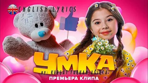 Новый альбом миланы хаметовой