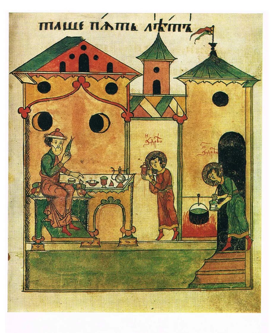 Книжные миниатюры русь. Миниатюрах рукописи жития антония сийского (1648, гим). Книжные миниатюры русь. Книжные миниатюры русь. Книжные миниатюры русь.
