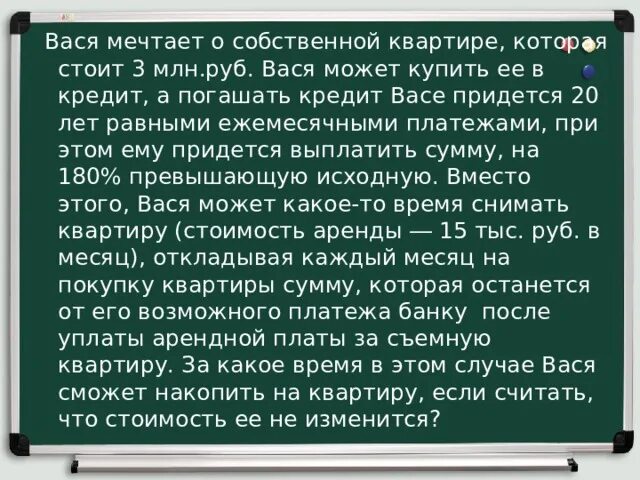 Вася лох. Вась вась. Вася в подарок. Мечтательный человек. Вася мечтает.