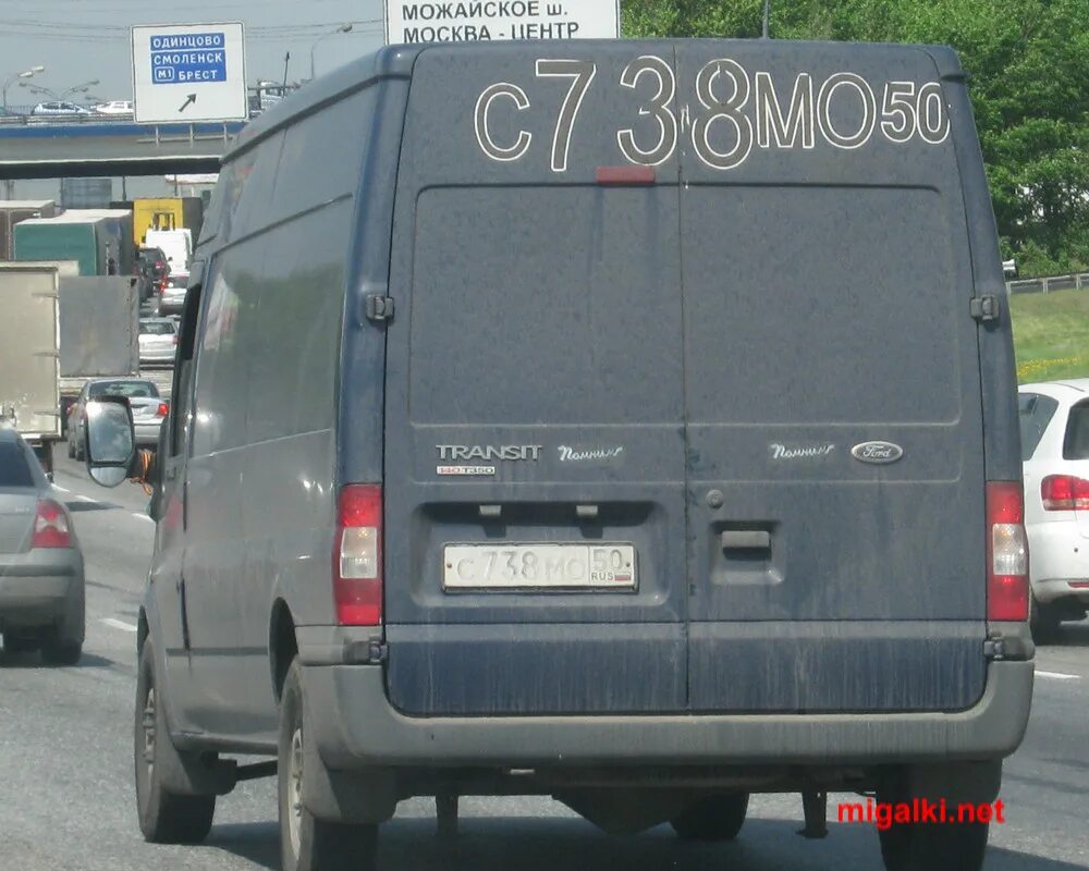 3 17 58 номер. Metzeler год выпуска. 3 17 58 номер. Старые номера пенза. Госномер пенза.